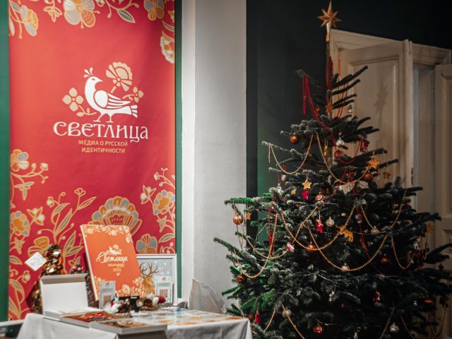 В Москве пройдет ярмарка «Светлица», посвященная культуре регионов России