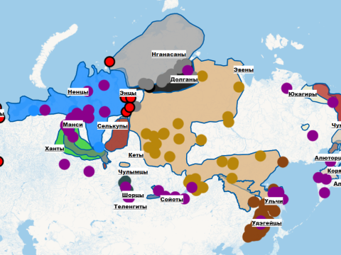 Сайт дня: интерактивный атлас коренных малочисленных народов России