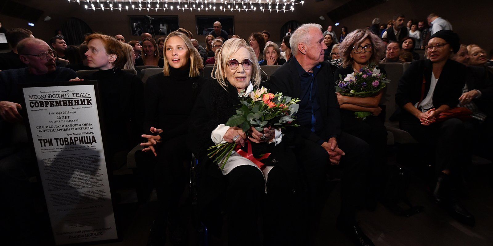 Труппа театра «Современник» 2019 года