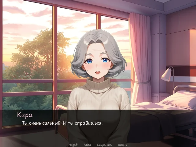 Игра дня: трагикомичная визуальная новелла о пожилом мужчине и его жене-нейропамятнике