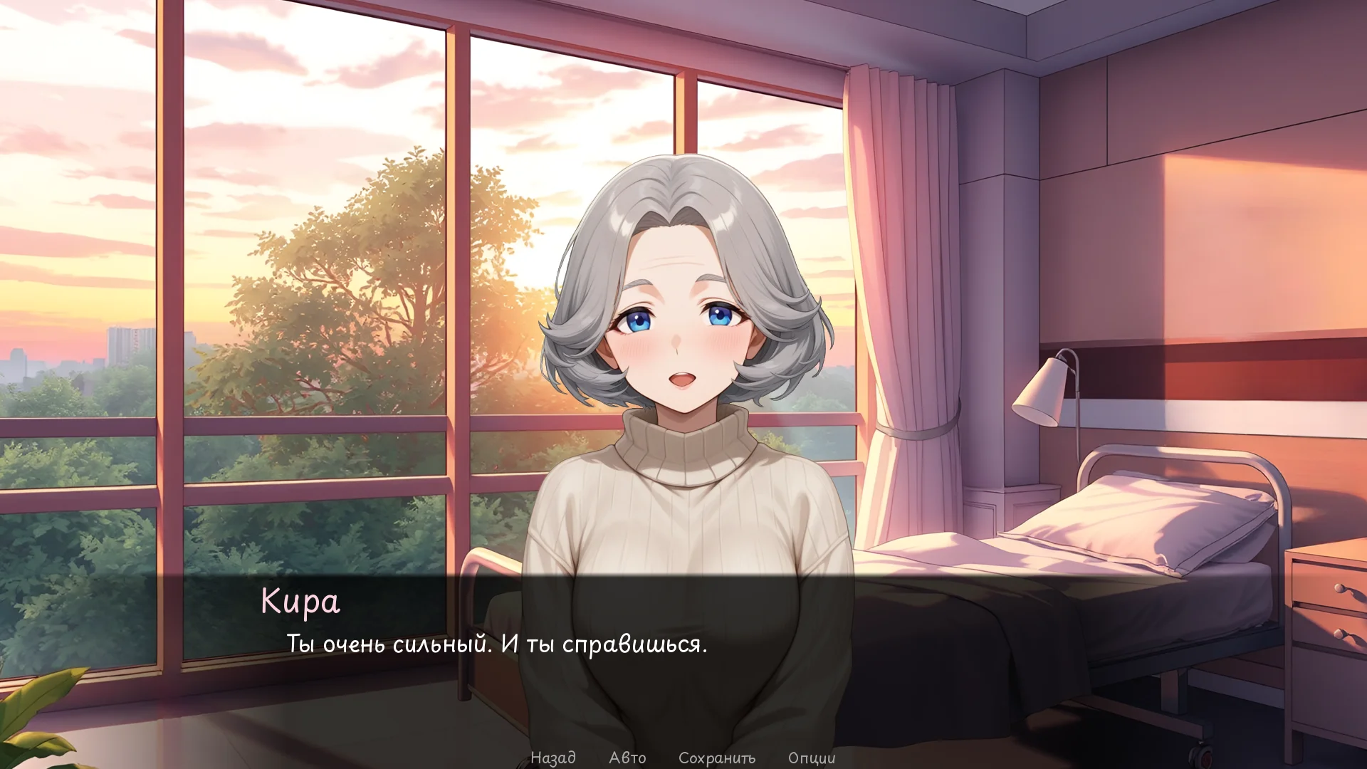 визуальная новелла Последняя просьба Киры