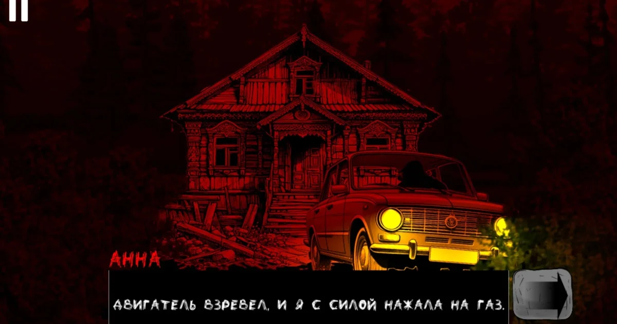 Игра дня: визуальная инди-новелла о темных тайнах русской бабушки