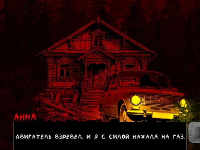 Игра дня: визуальная инди-новелла о темных тайнах русской бабушки