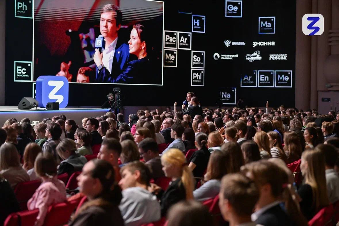 Российское общество "Знание"