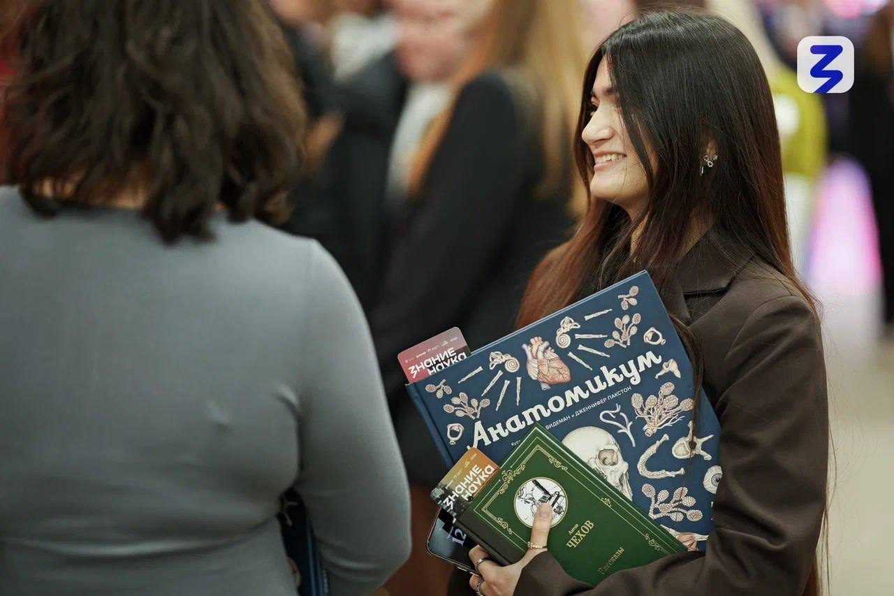 Фото: пресс-служба Российского общества "Знание"