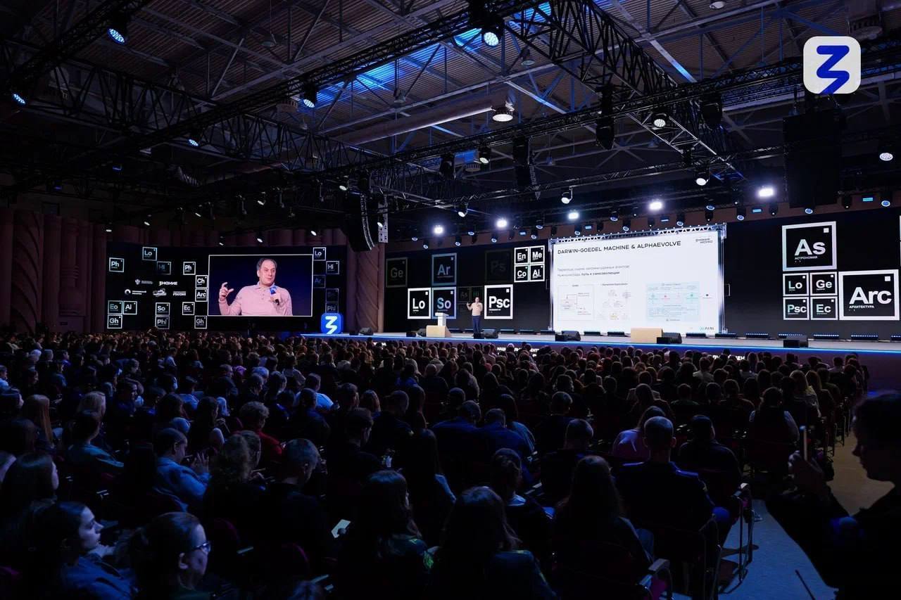 Фото: пресс-служба Российского общества «Знание»