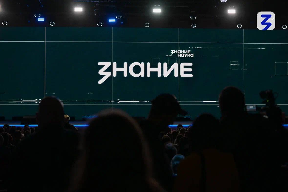 Фото: пресс-служба Российского общества «Знание»