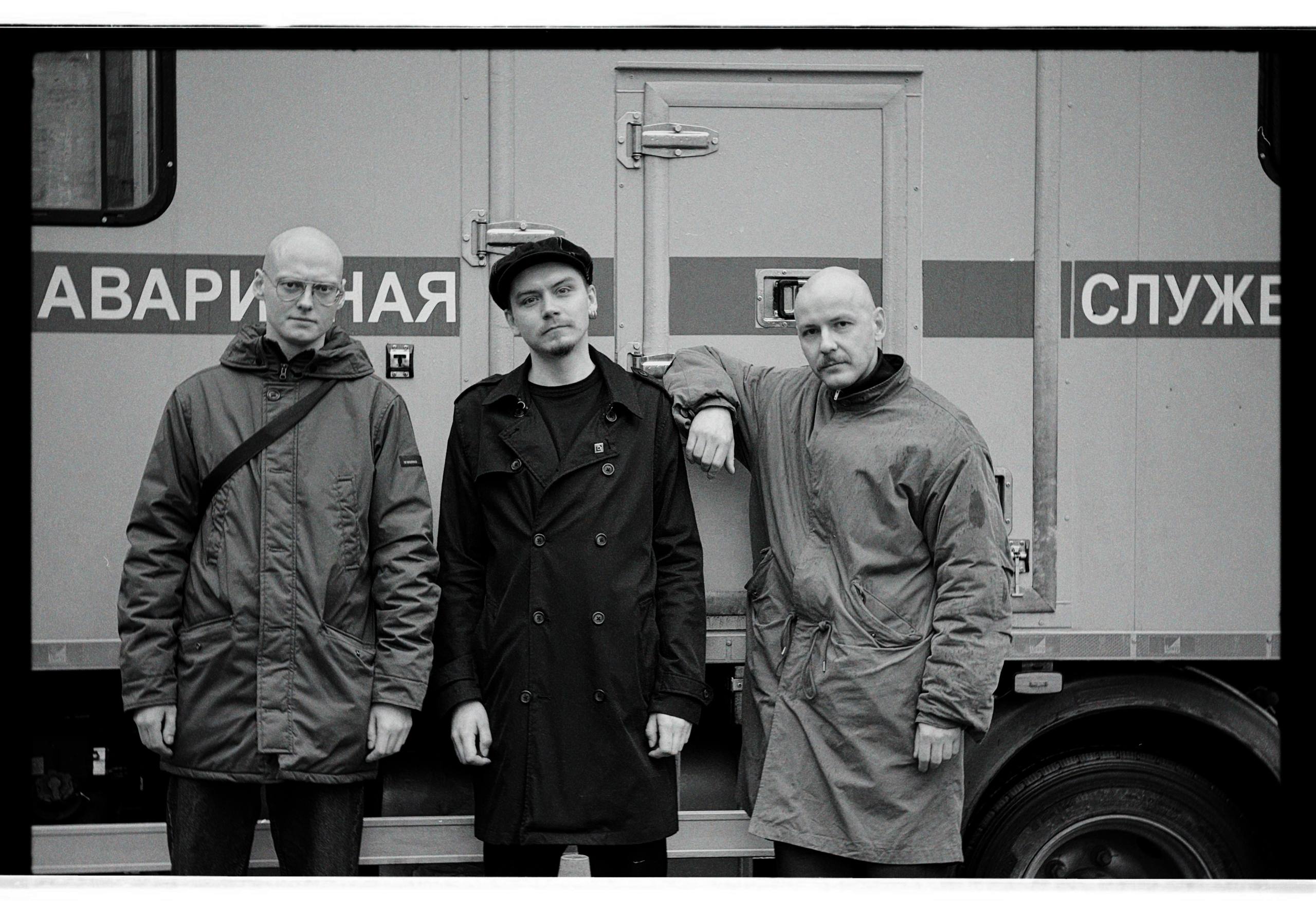 участники группы Бром, музыка