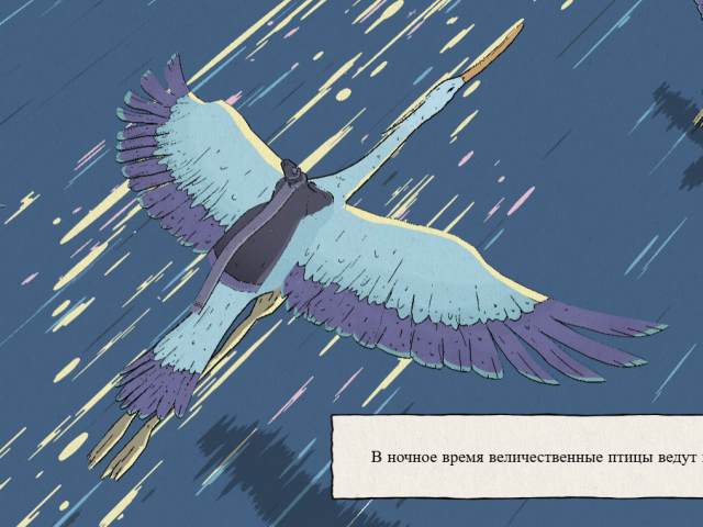 Находка дня: узнать историю загадочного племени, которое каждый Новый год переезжает в незнакомое место