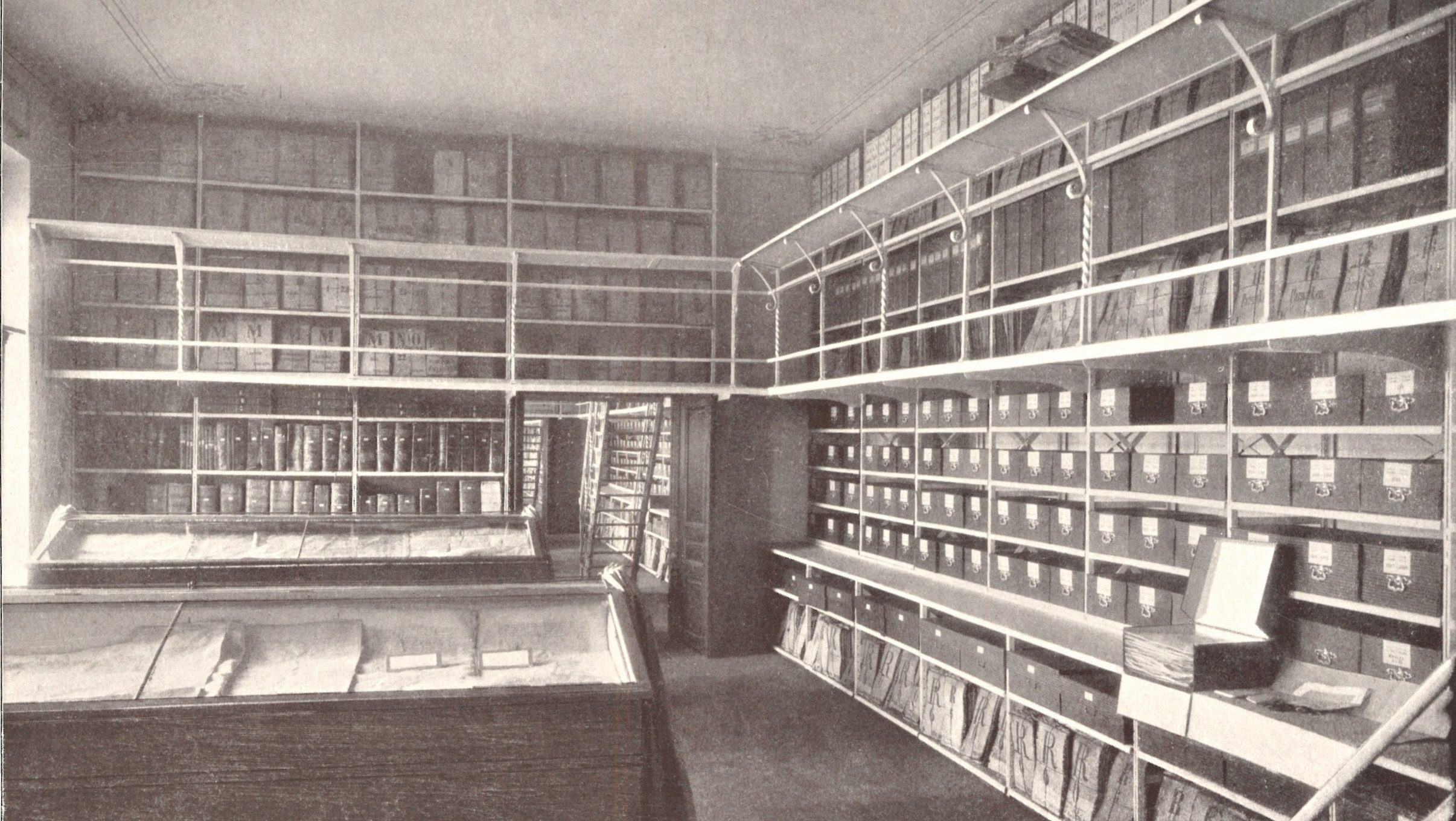 архив