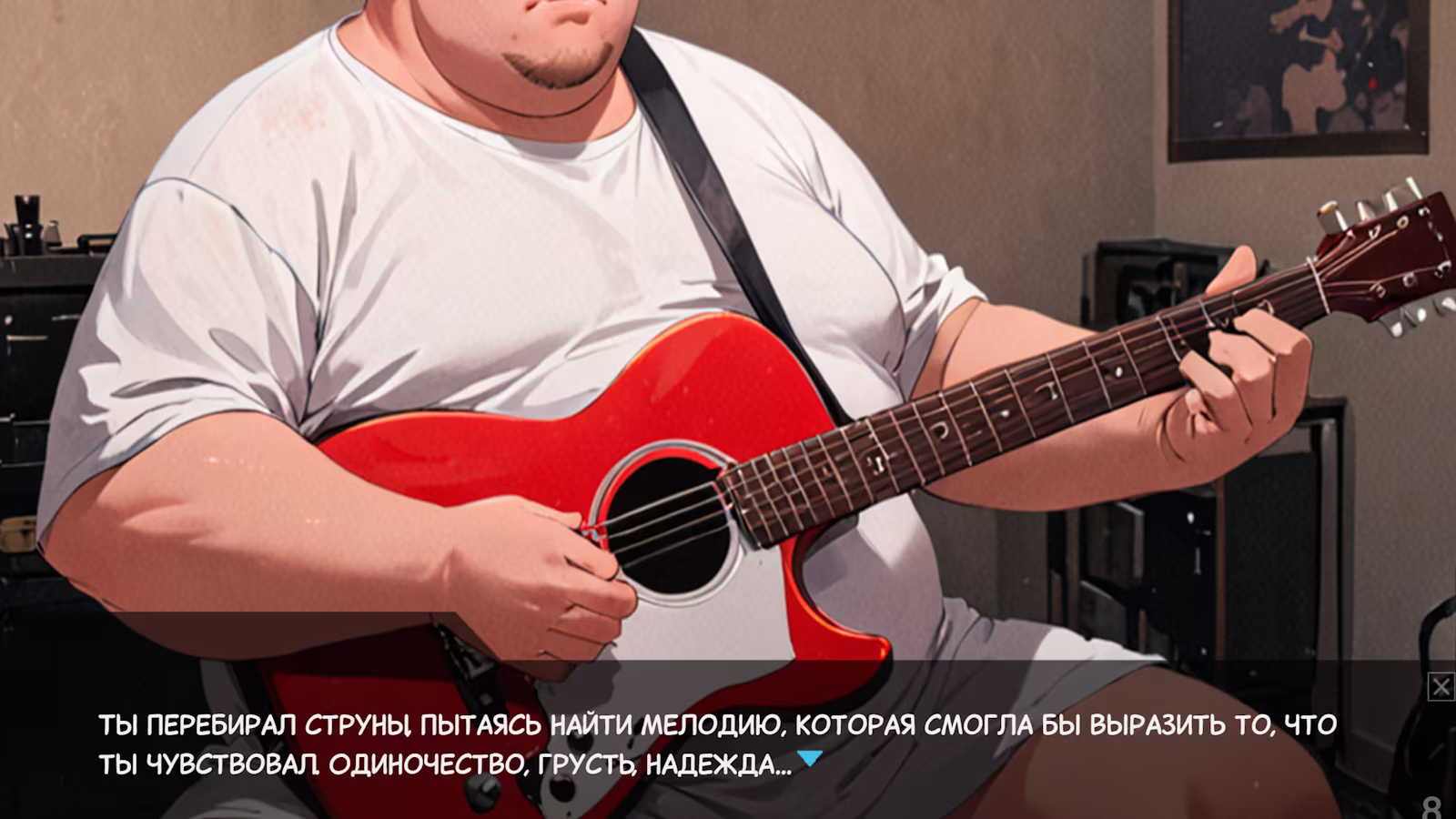 визуальная приключенческая инди-новелла «Одиночество Скуфа»