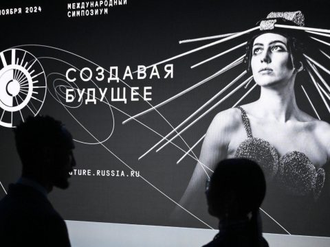 Специалисты ВЦИОМ рассказали о пяти мегатрендах, меняющих мир