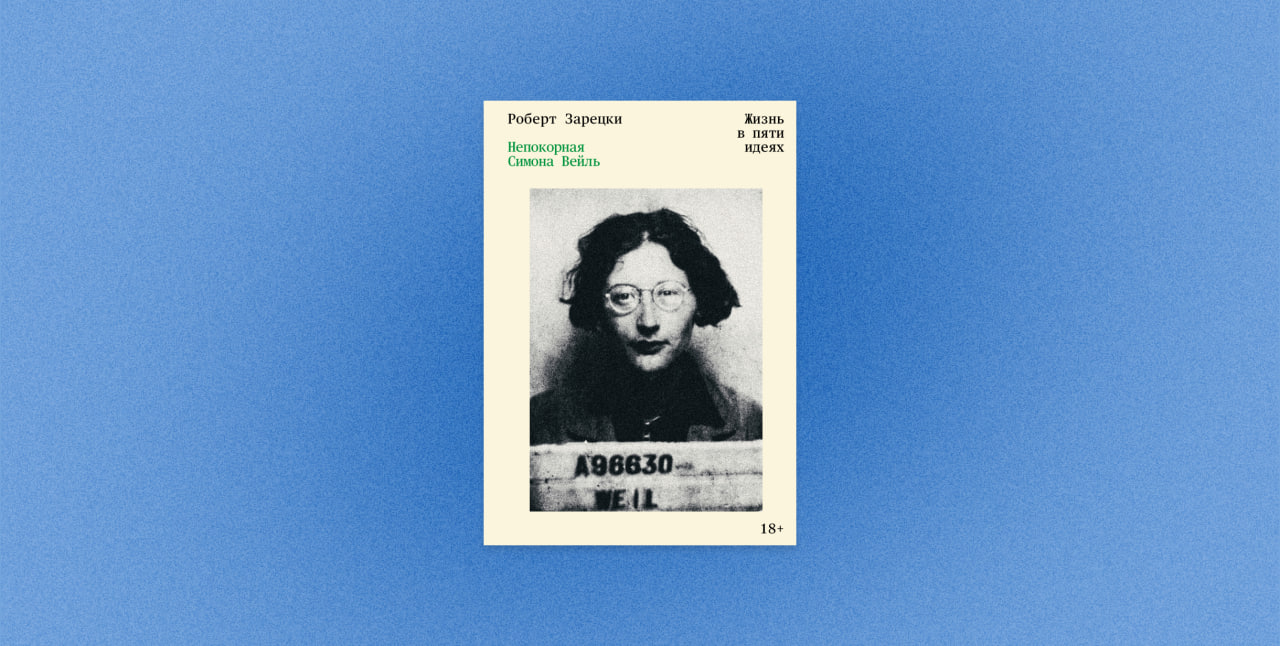 современная проза, книжные новинки