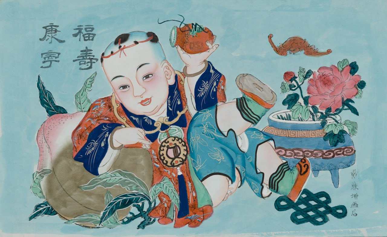 Музей Москвы совместно со Столичным музеем Китая при поддержке Департамент культуры города Москвы проведут выставку «Праздник весны. Новый год в старом Пекине». Она стартует 17 февраля и продлится до 31 мая.