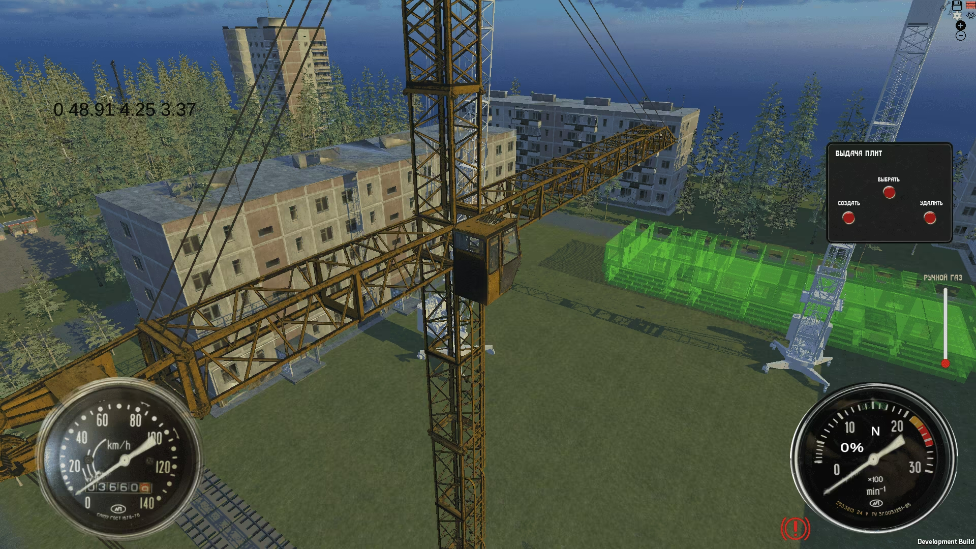 VK Play, панельки, панельные дома в СССР