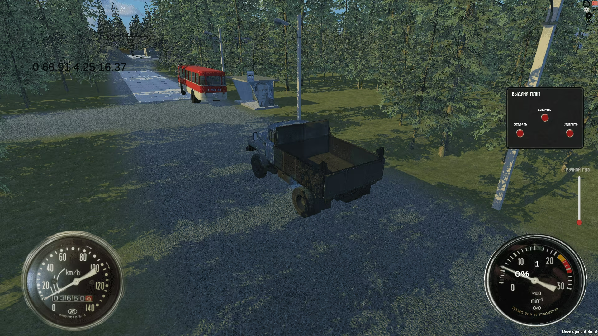 VK Play, панельки, панельные дома в СССР