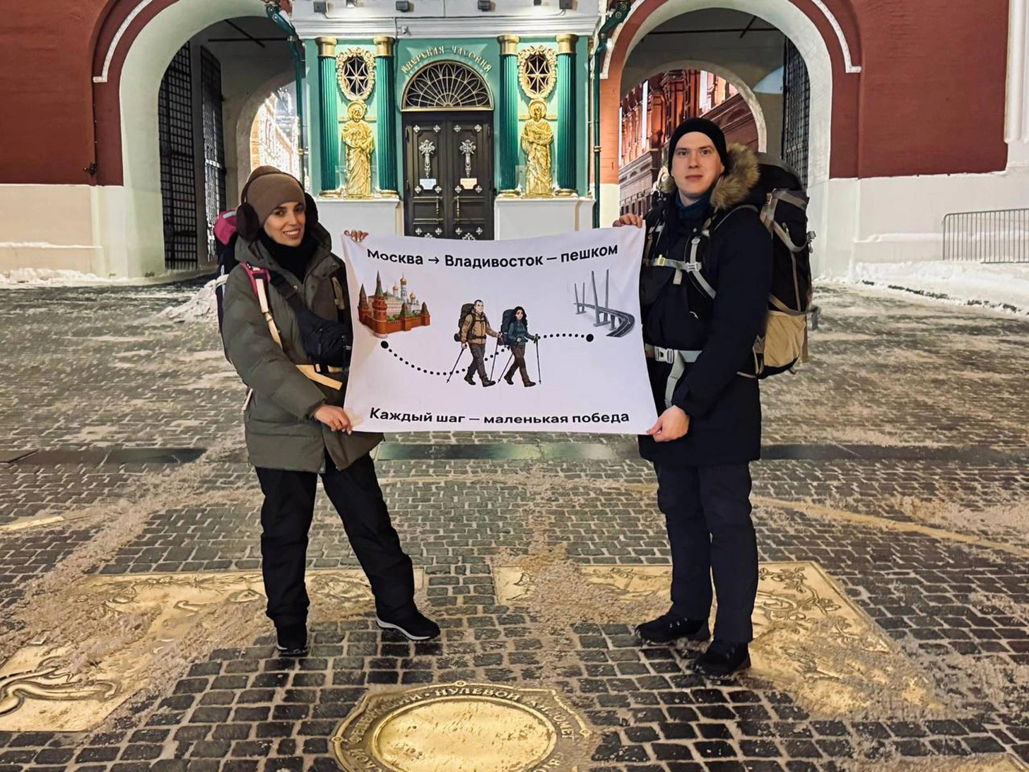 поход из Москвы до Владивостока, пеший туризм, путешествие по России