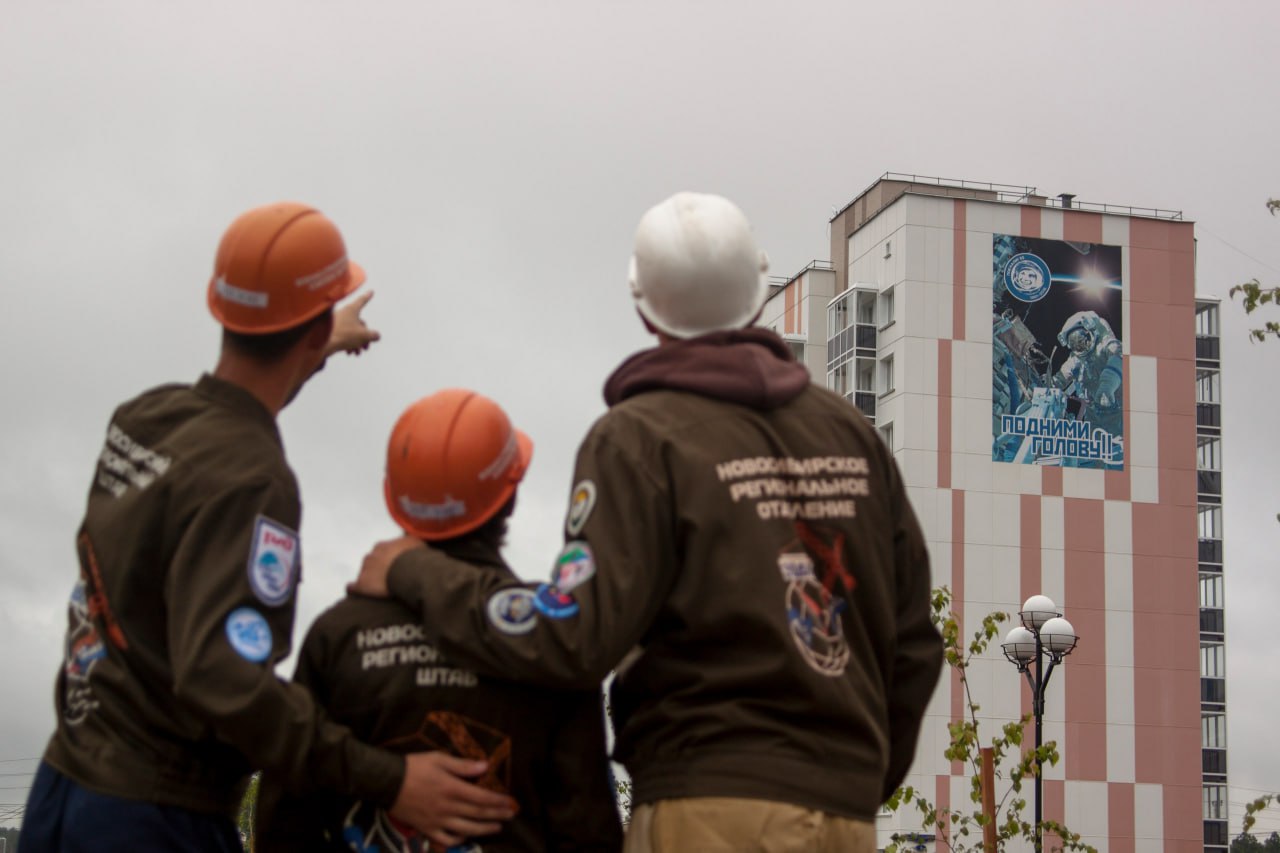 17 февраля — День российских студенческих отрядов (РСО)