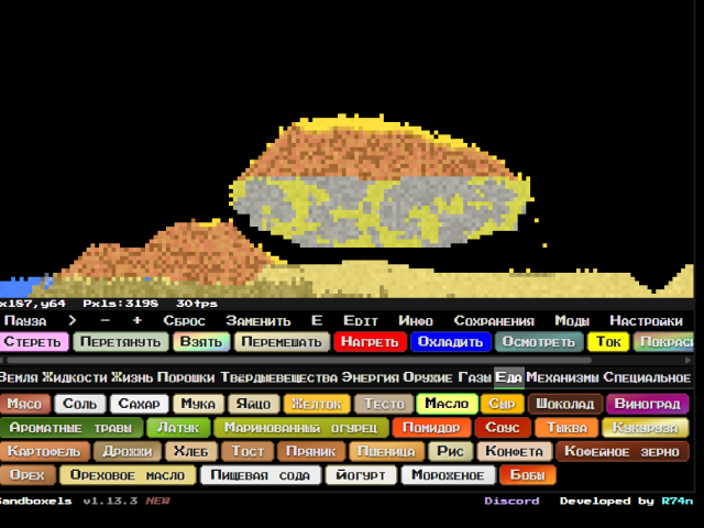 Игра дня: создать сложный пиксельный мир в виртуальной песочнице