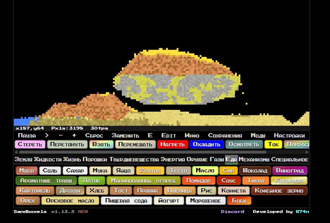 онлайн-игры, необычные сайты, отдых в интернете