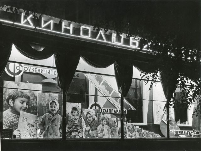 Идея дня: посетить выставку о столичном районе Гагаринский в Музее Москвы