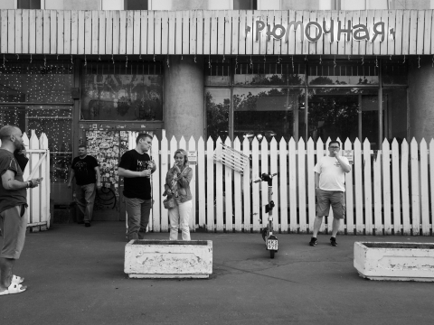 «Рюмочная»: место силы для трех поколений московского андеграунда