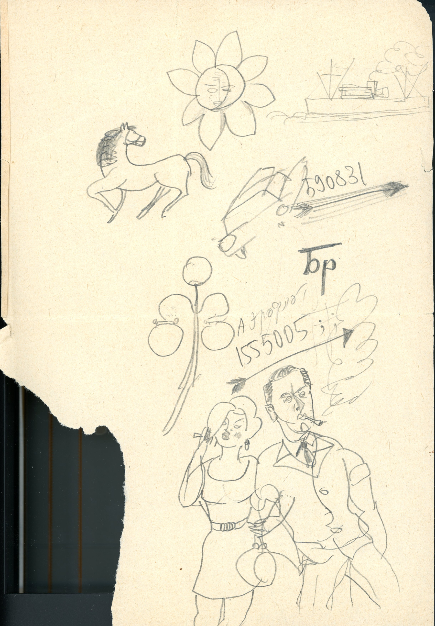 Иосиф Бродский. Лист с зарисовками, сделанными в квартире Виктора [Мики] Голышева в Москве. Вторая половина 1960-х гг. Собрание музея Иосифа Бродского «Полторы комнаты»