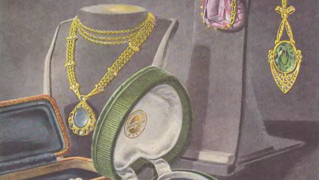 товарный словарь 7