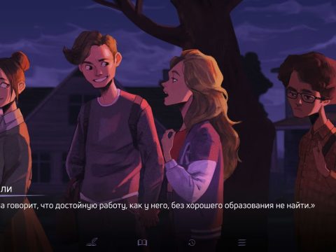 Игра дня: российская визуальная новелла о приключениях подростков из 1990-х