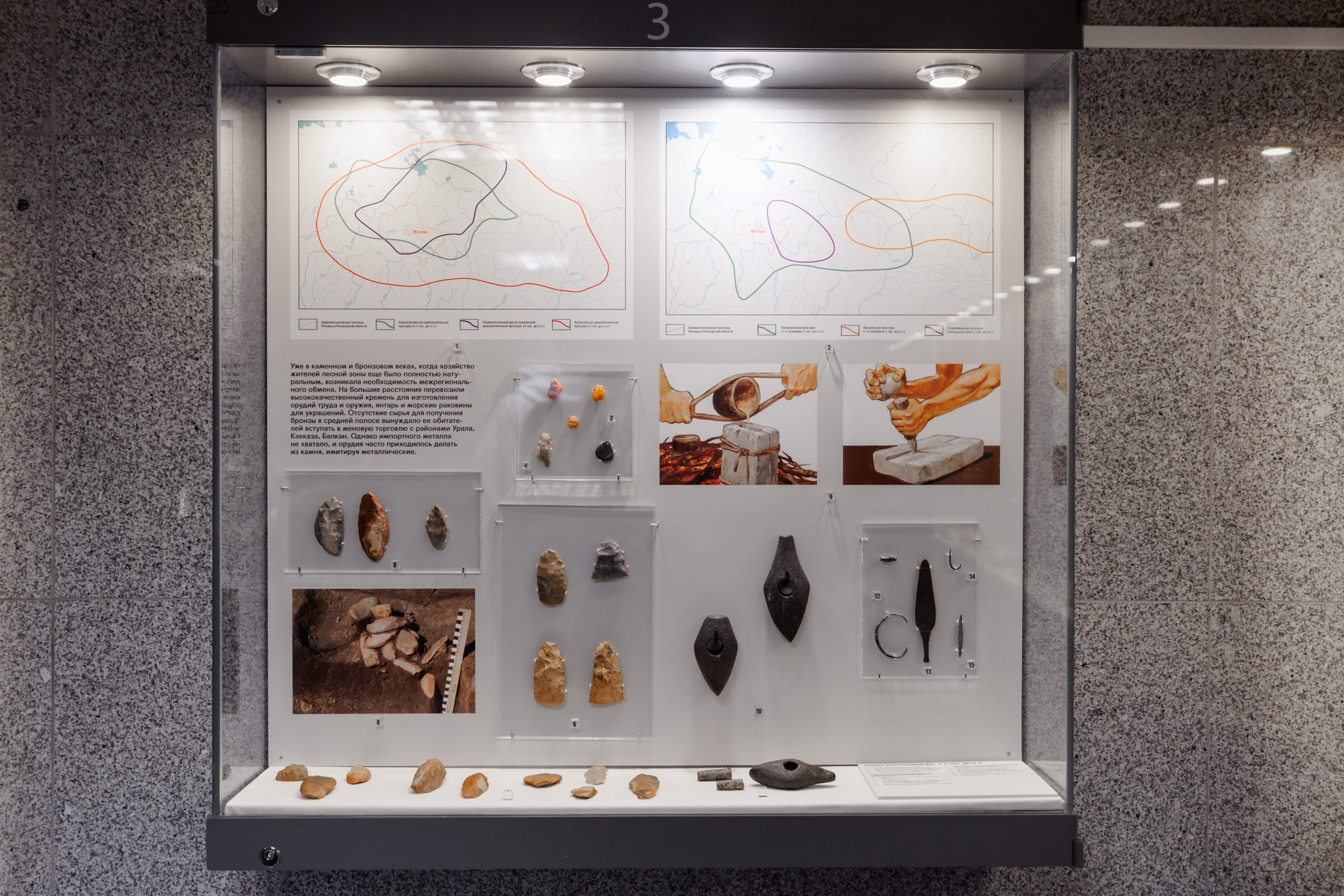 Узнать много нового о рыночных отношениях наших предков можно на выставке «Товар — деньги — товар: из истории торговли и обмена в прошлом» в Музее археологии Москвы.