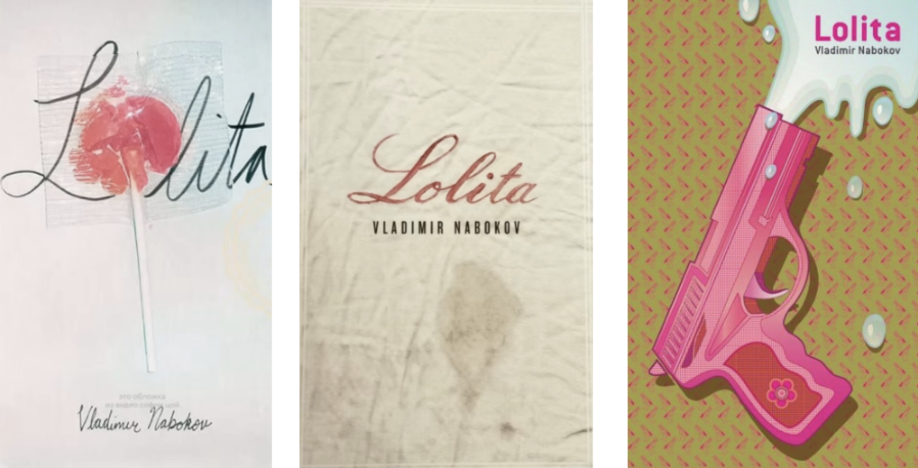 лолита набоков альтернативные обложки
