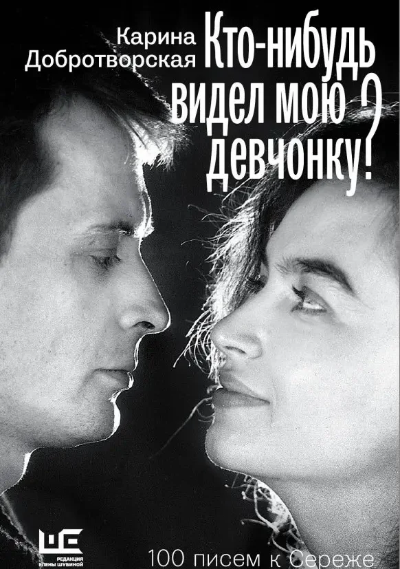 От созависимости до одержимости: 8 книг о токсичных отношениях