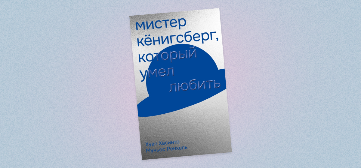 Что почитать в отпуске? Подборка из 7 книг