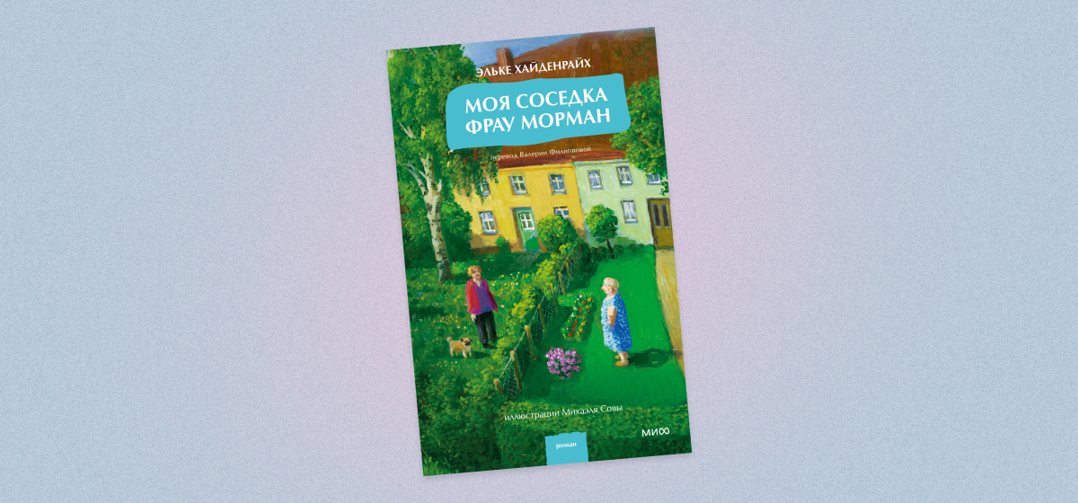 Книги, которые можно взять в отпуск