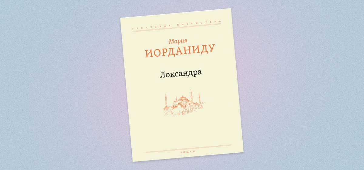 Подборка книг для чтения в отпуске
