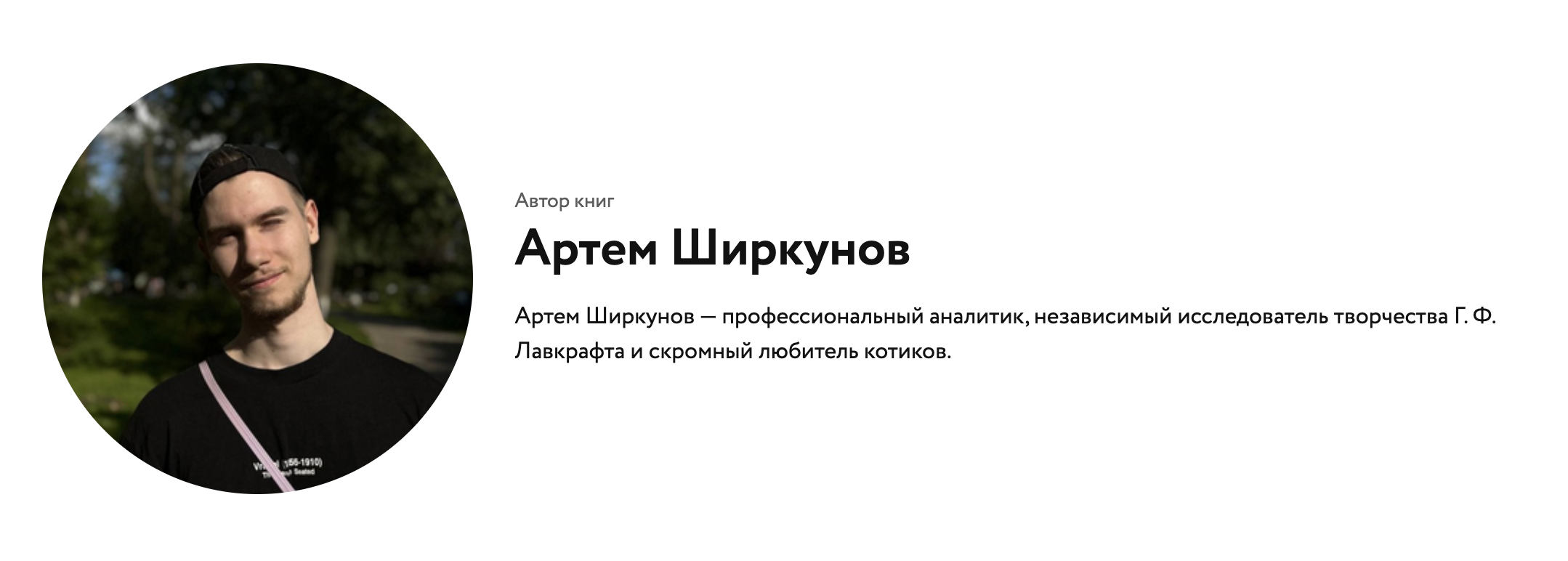 ктулху2