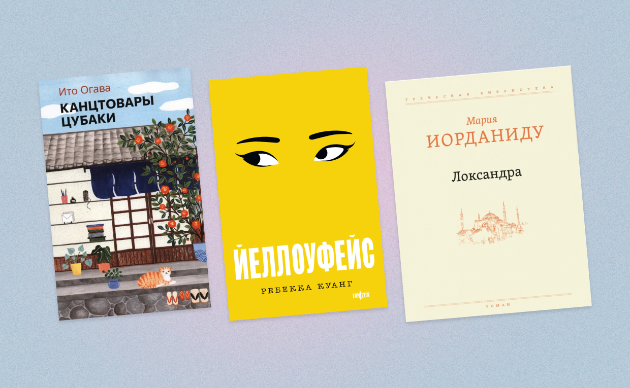 Чемоданный сет: 7 книг для отпуска, которые трудно выпустить из рук