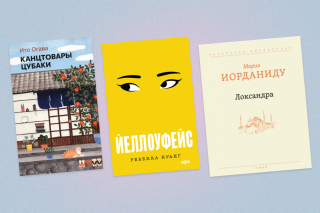 Чемоданный сет: 7 книг для отпуска, которые трудно выпустить из рук