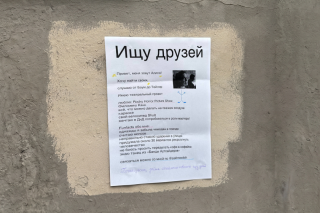 Найти своих: история Алины, которая расклеила бумажные объявления по Петербургу в поисках новых друзей