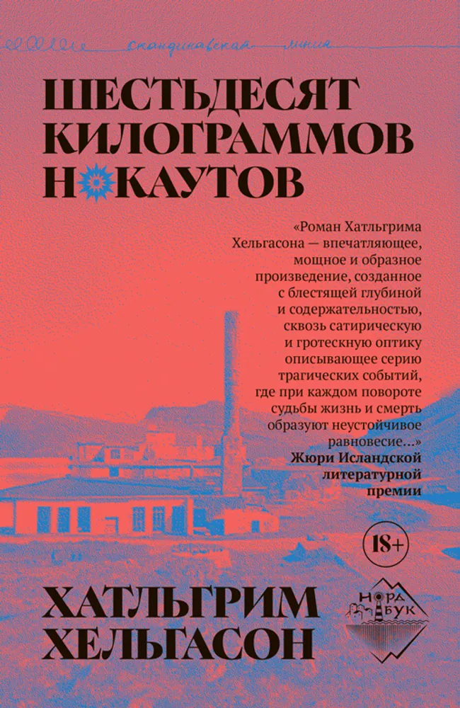 книжные новинки июля4