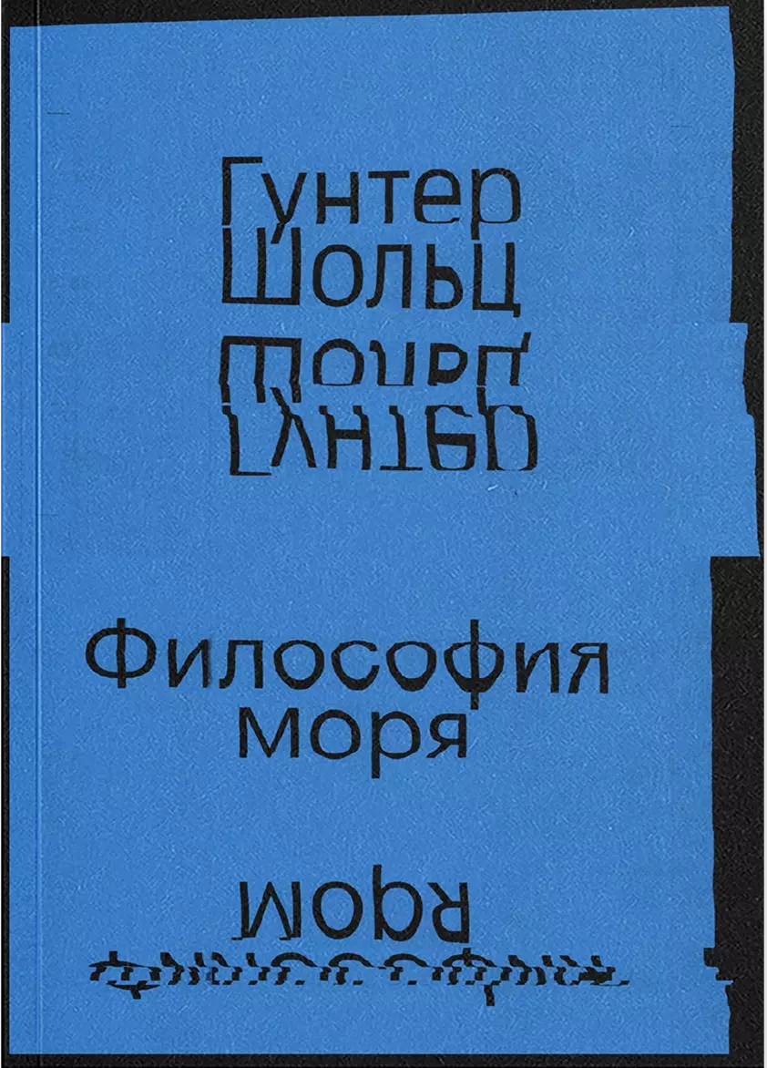книжные новинки июля5