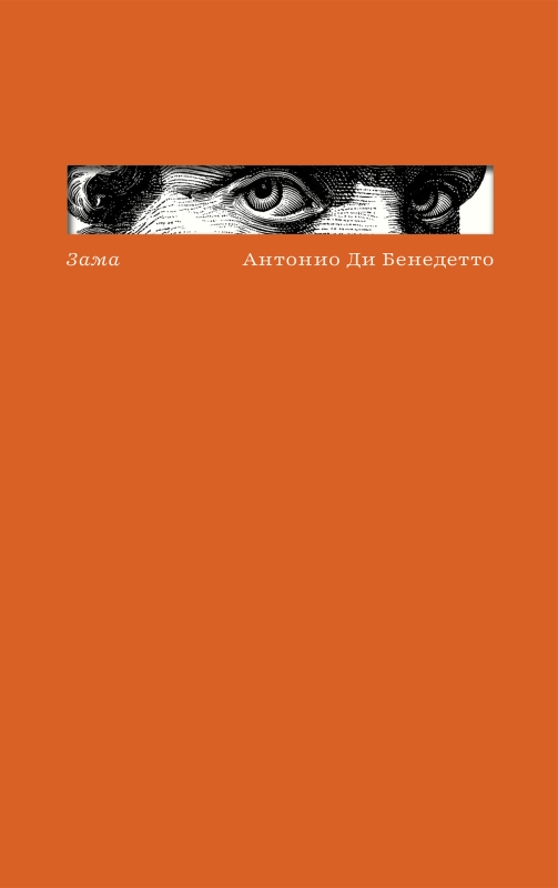 книжные новинки июля6