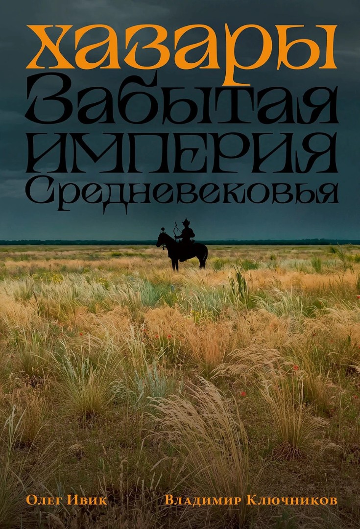 книжные новинки июля9