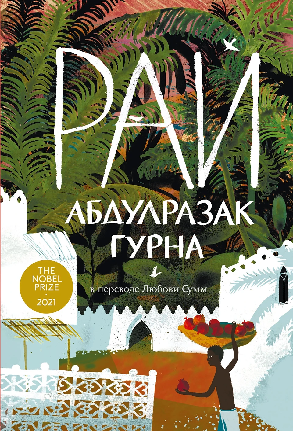 книжные новинки июля7