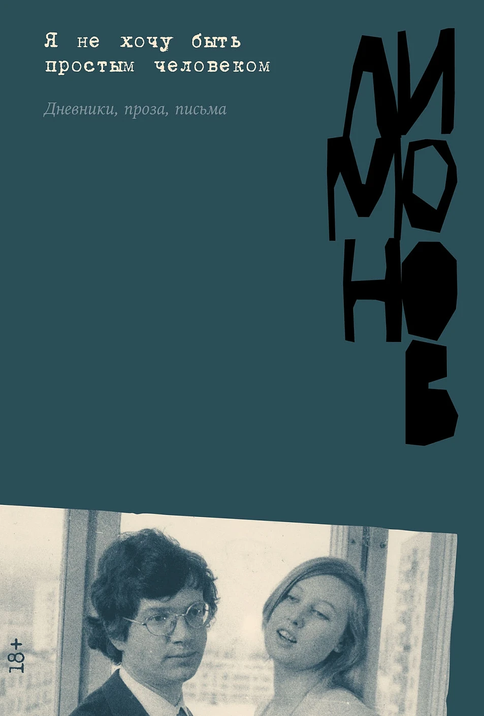 книжные новинки июля2
