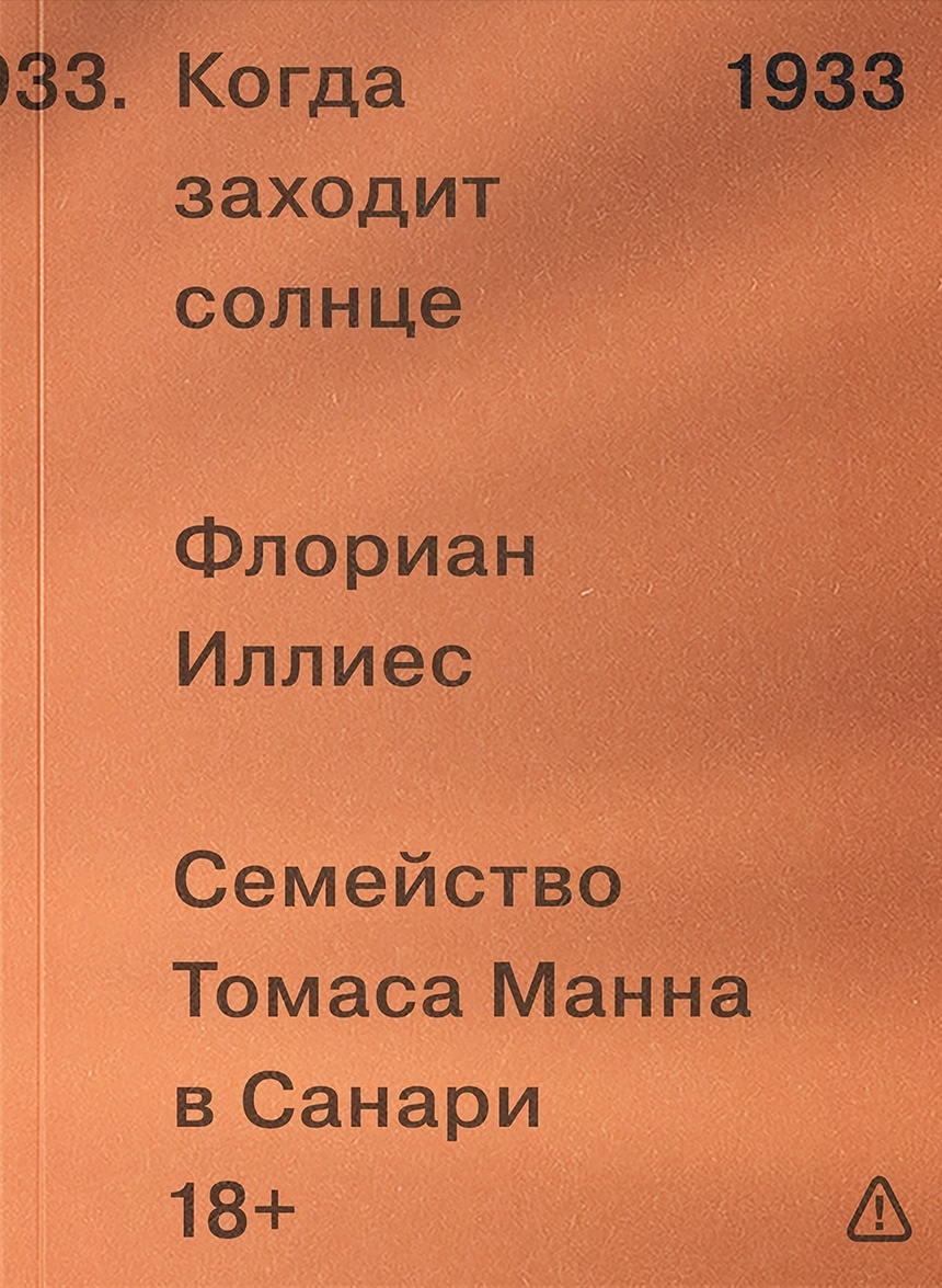 книжные новинки июля1