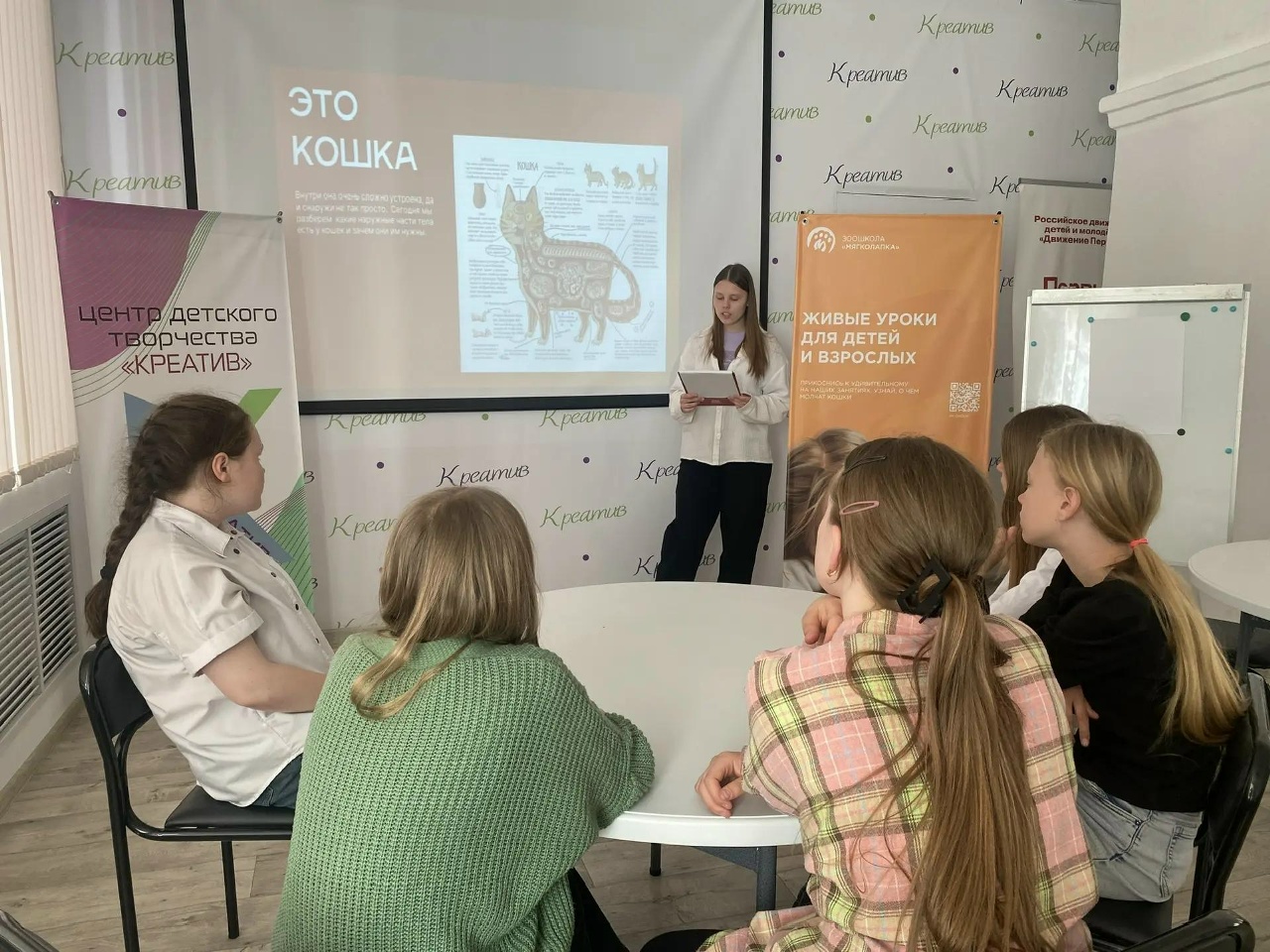 Занятие в зоошколе «Мягколапка». Источник: соцсети «Мягколапки»