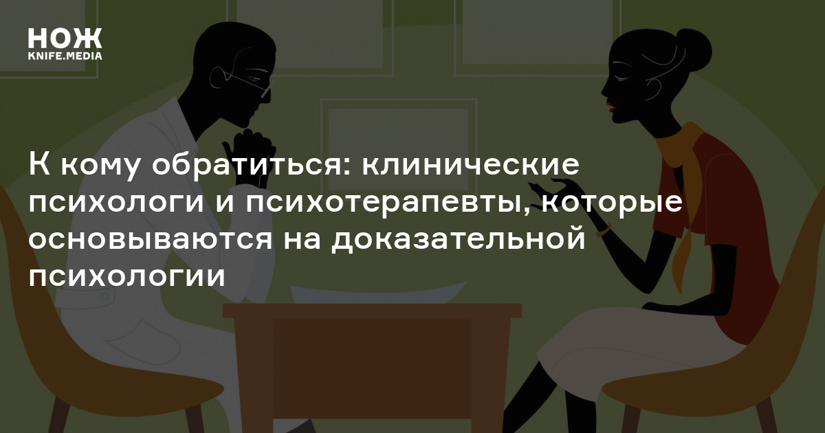 Психика на гарантии самое простое руководство по устройству уходу и применению