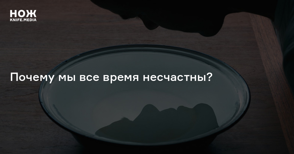 В это время несчастная
