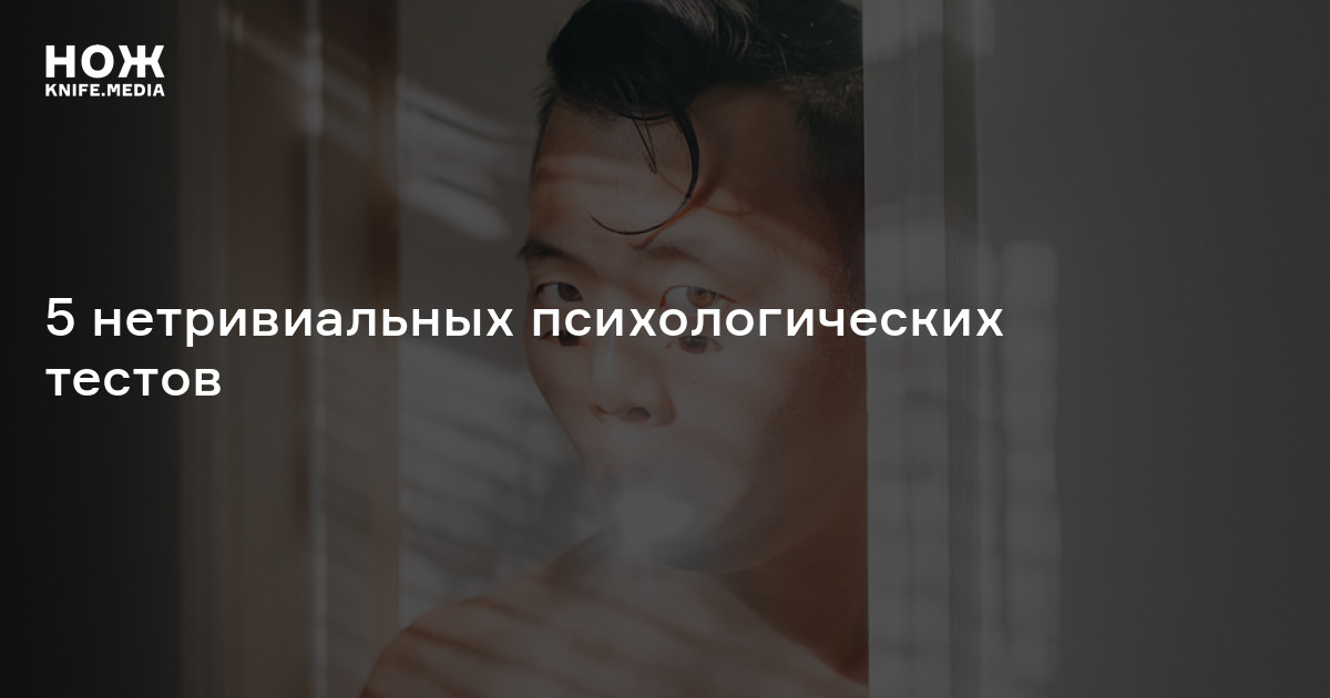 Какое ментальное расстройство вам грозит и насколько вы выгорели ...